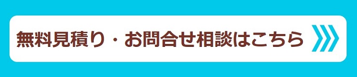 英文校正・英文校閲のお問合せと見積依頼：英語学術論文や英文資料はエスファ（研究学園都市つくば）の英文校正サービスがおすすめです。